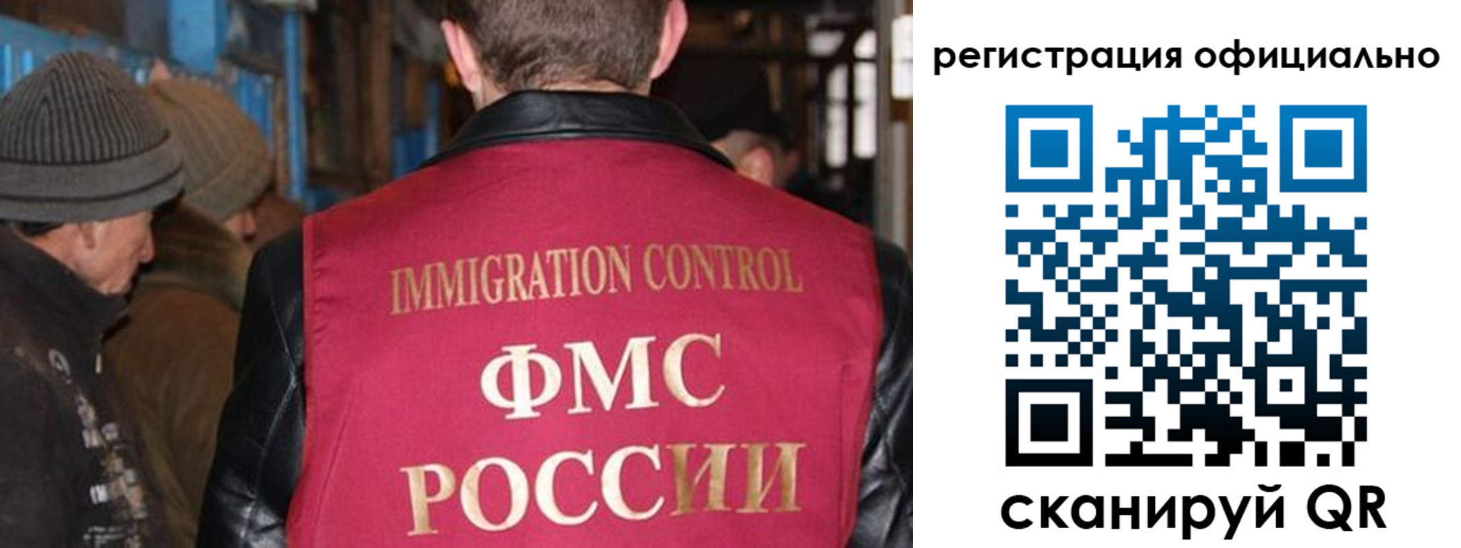 прописка от собственника в Калининске